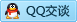 QQ在线咨询3092806551